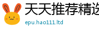 77777788888王中王正版由2024雷锋心水网论坛大众网